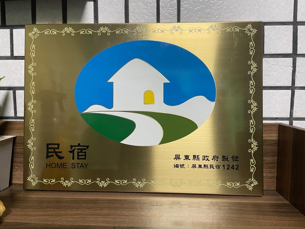 上海民宿 Chaozhou Exterior foto